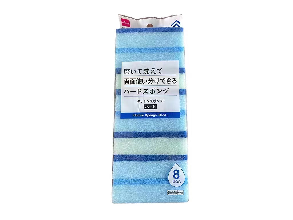 Kitchen Sponge (Hard, 8 Pieces)