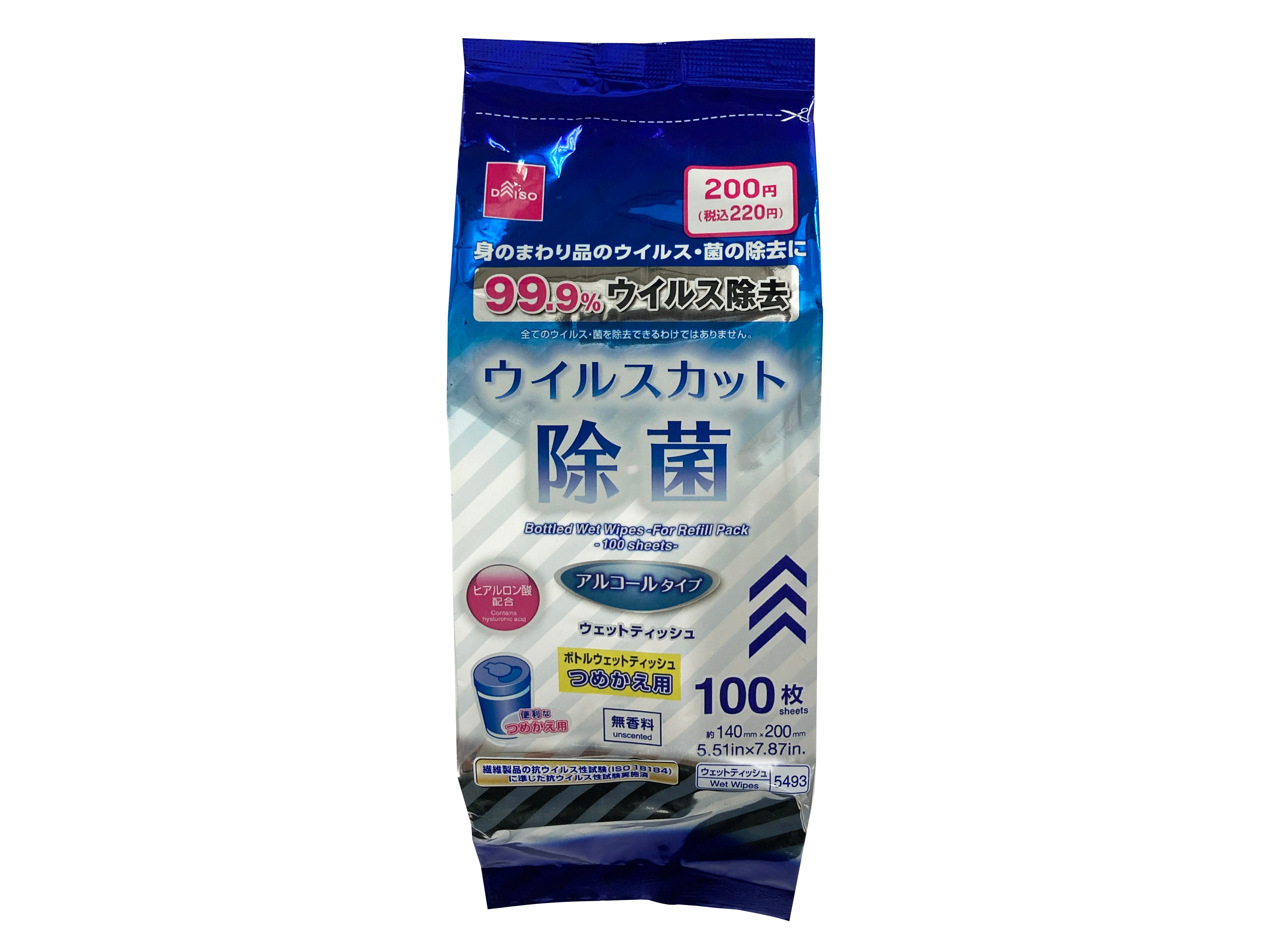 Virus Cut Disinfecting Wet Wipes (Refill, 100 sheets)