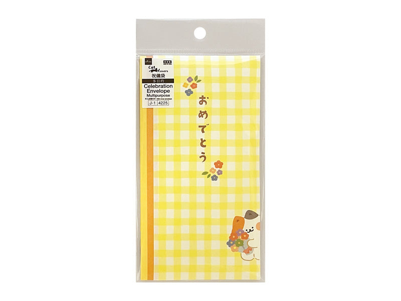 Celebration Envelope (Cat Stationery, Relaxed Cat Celebration)