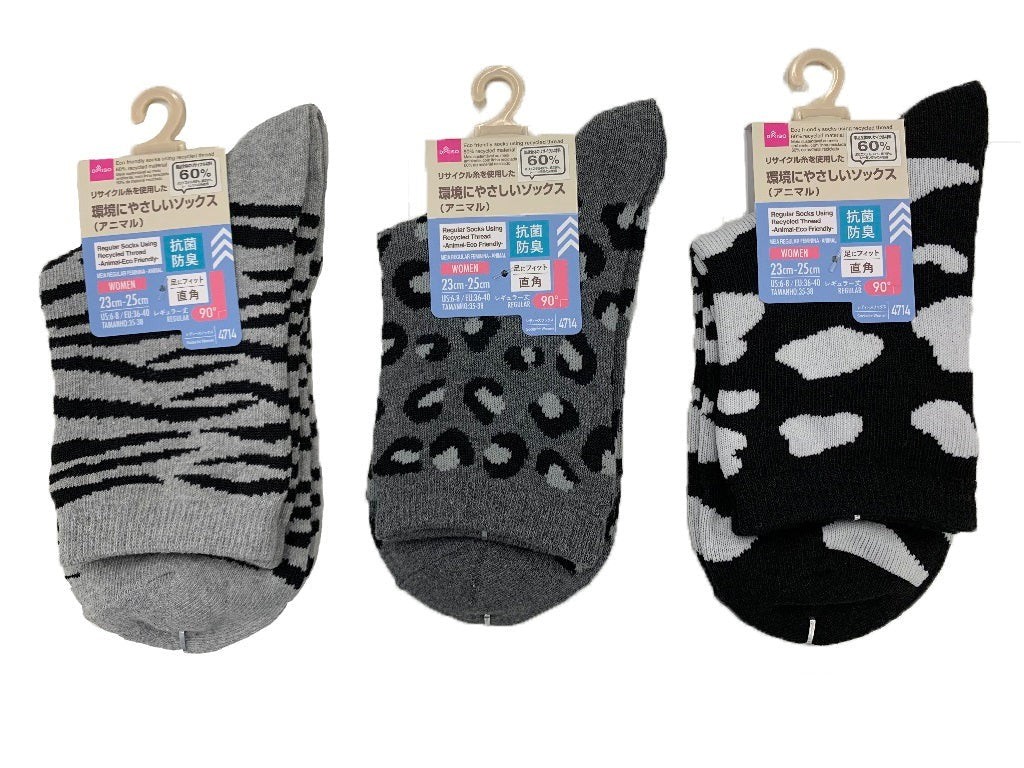 Regular Socks (Recycled Yarn, Antibacterial, Animal)
