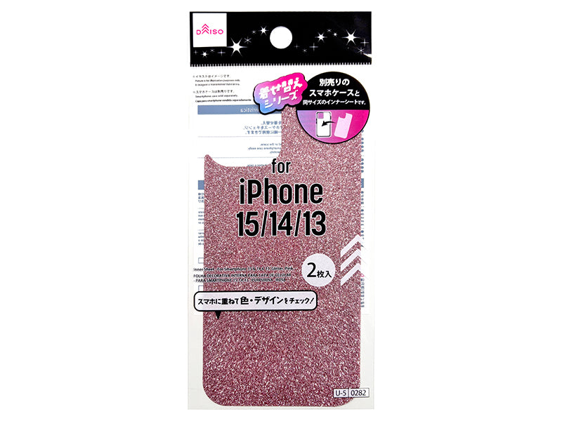 Inner Sheet (for iPhone, 15 & 14 & 13, Glitter, Pink)