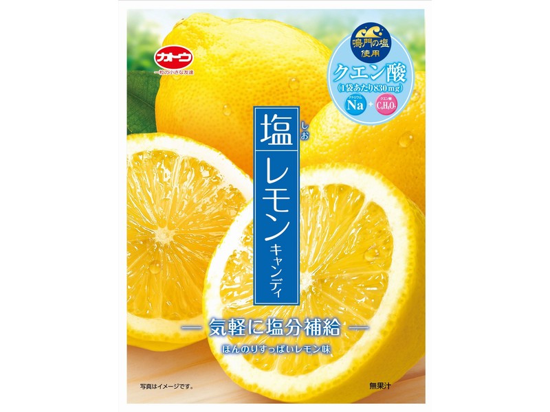 Kato Seika Salt Lemon Candy 58g
