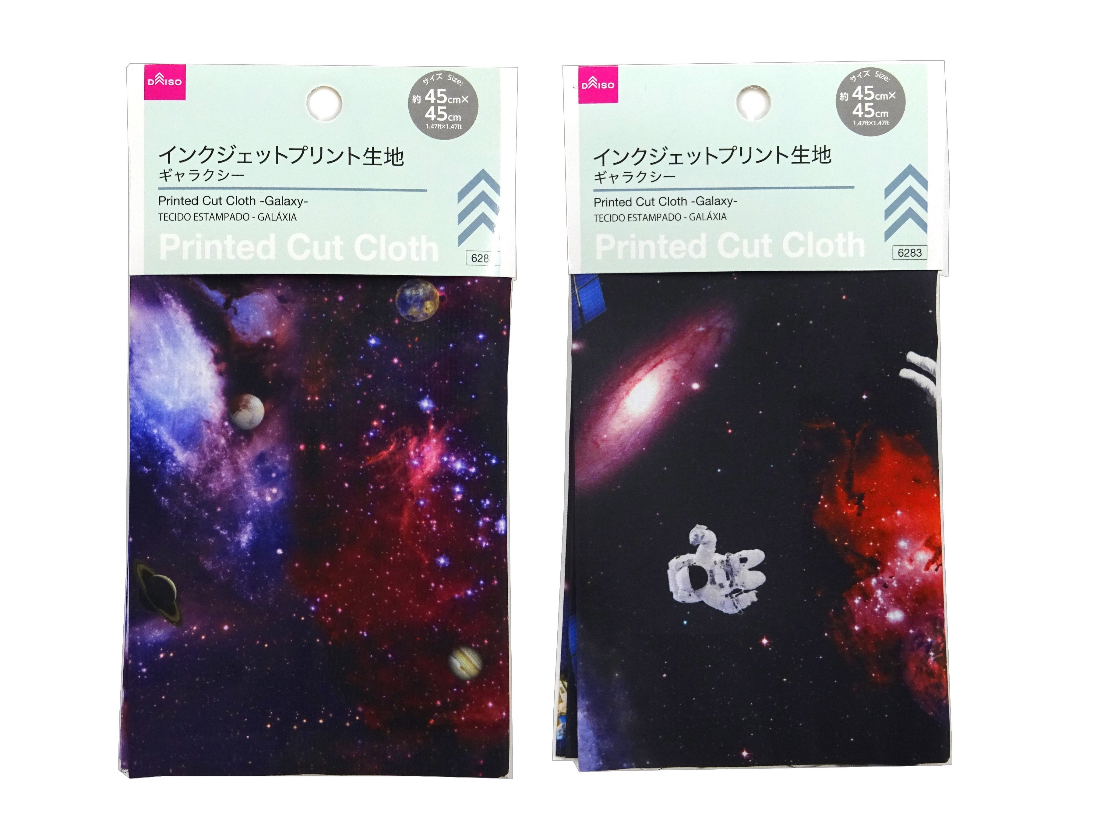 Inkjet Printed Fabric (Galaxy)