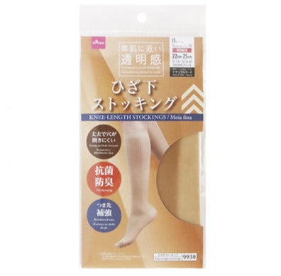 Knee-High Stockings (Natural Nude)