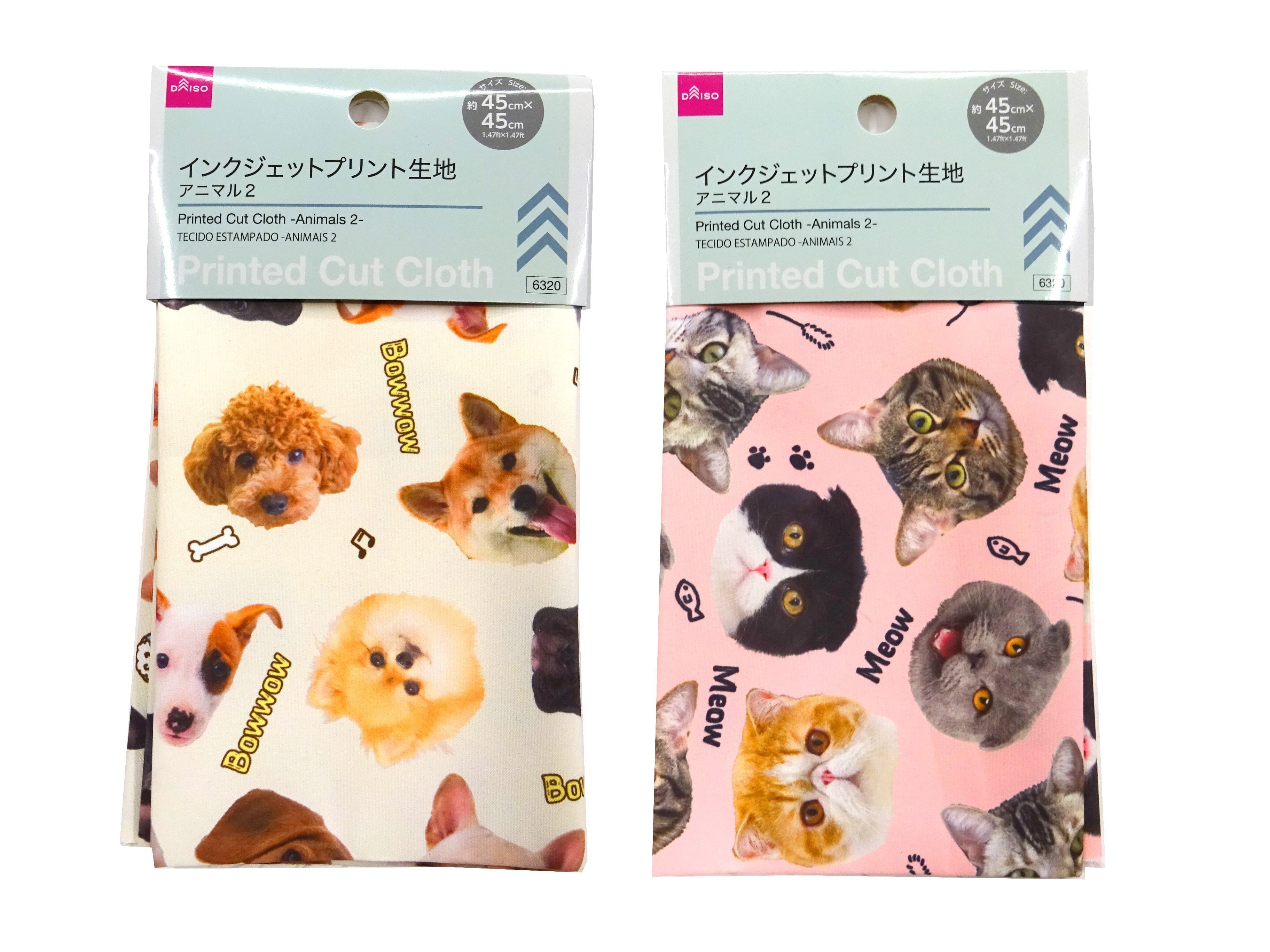 Inkjet Print Fabric (Animals 2)