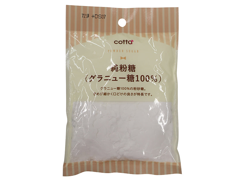 Doshisha Powdered Sugar 100% Granulated Sugar 68g