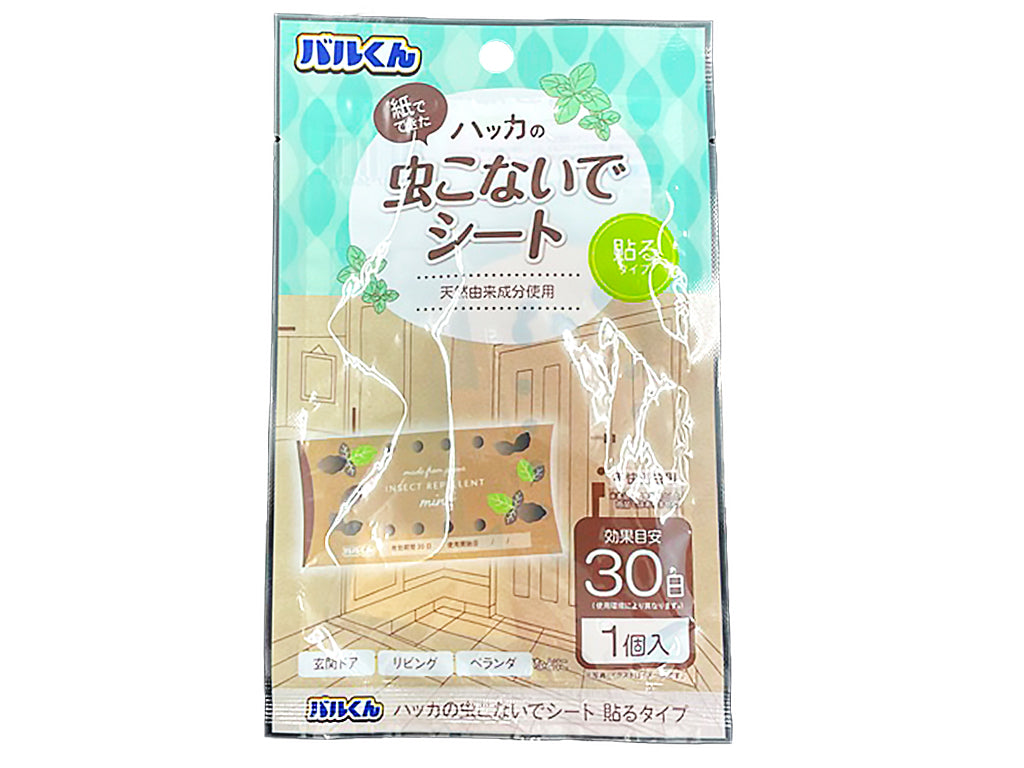 Mint Insect Repellent Sheet (Adhesive Type)