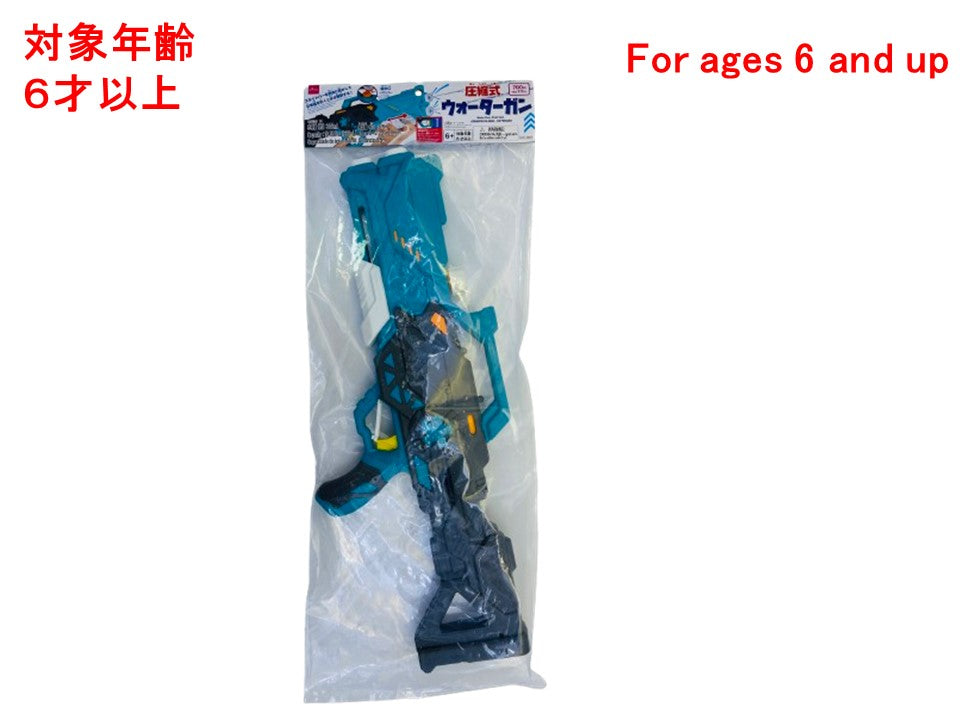Compression Water Gun