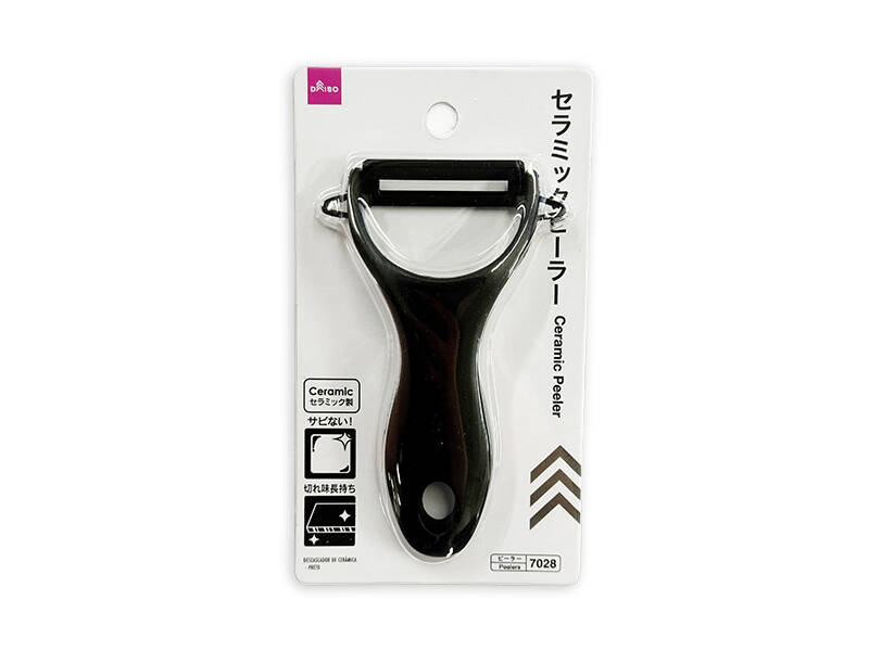 Ceramic Peeler (Black)