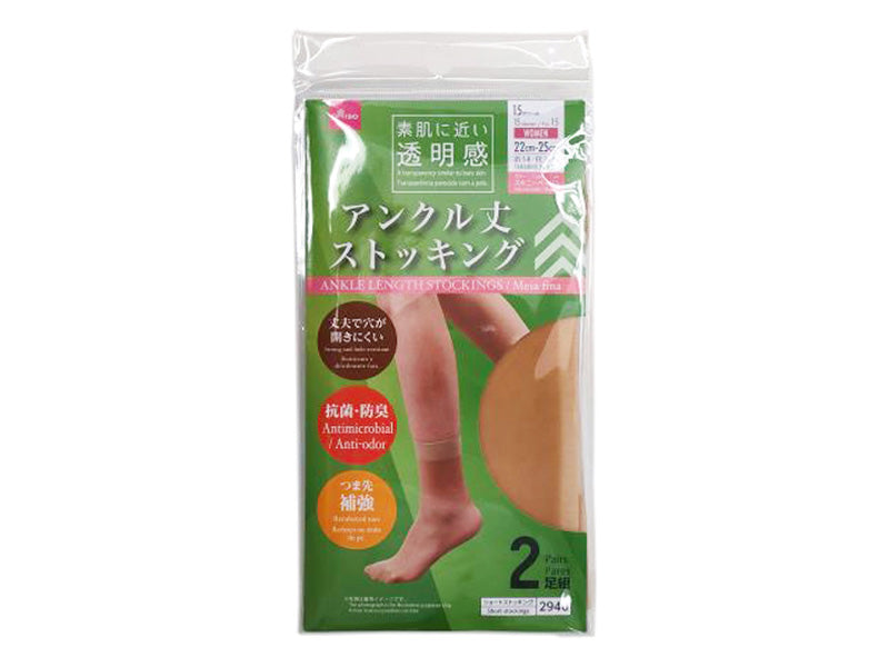 Ankle-Length Stockings (Antibacterial Deodorant, Skinny Beige, 2-Pair Set)