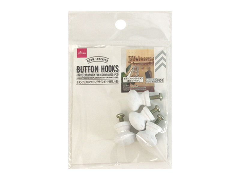 Button Hook (White, For Design Board, 4 Pieces)