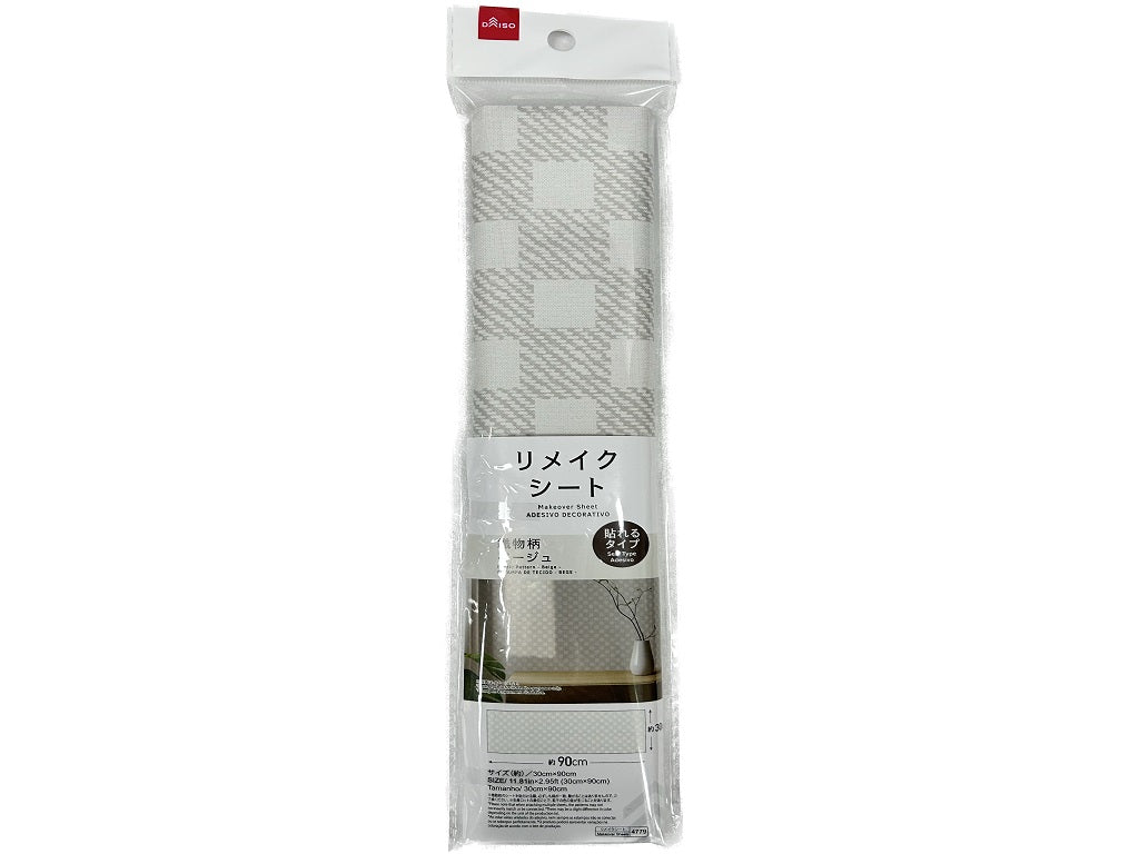PVC Remake Sheet (Fabric Pattern, Beige)