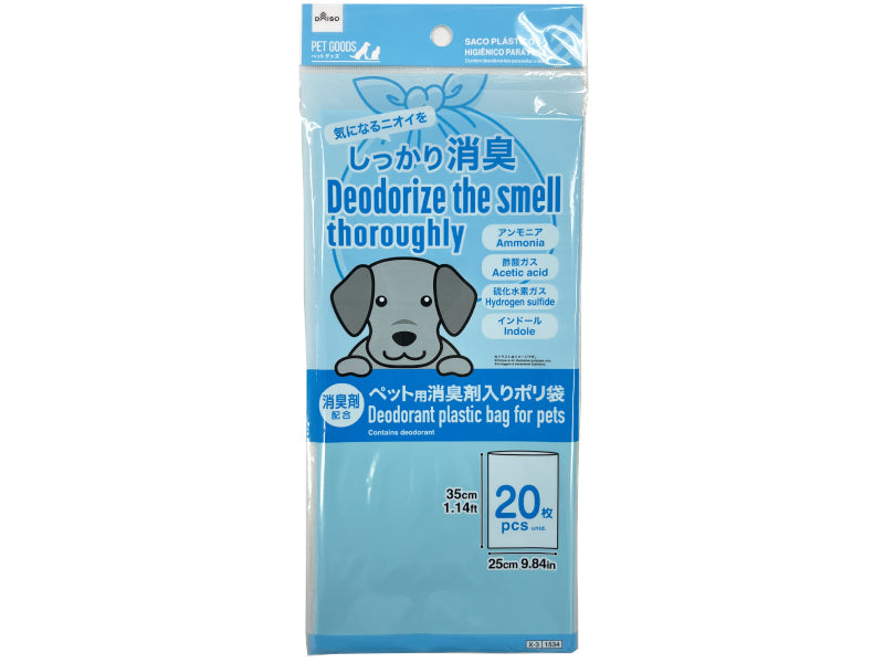 Pet Deodorizing Poly Bags (20 Sheets)