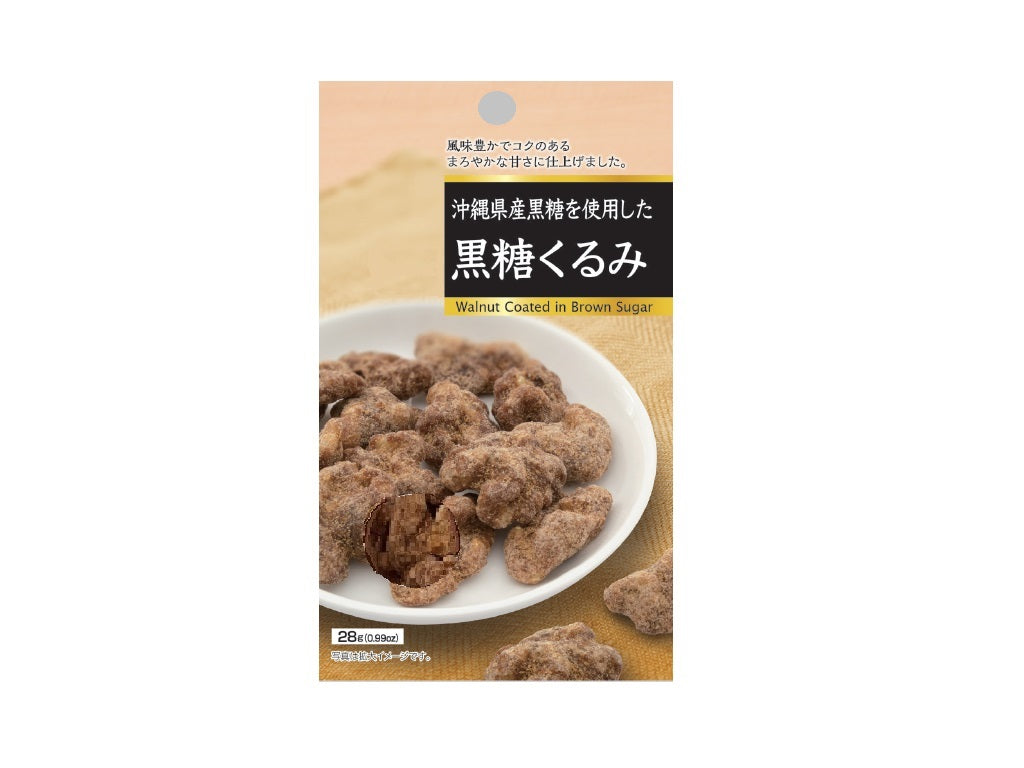 Brown Sugar Walnuts