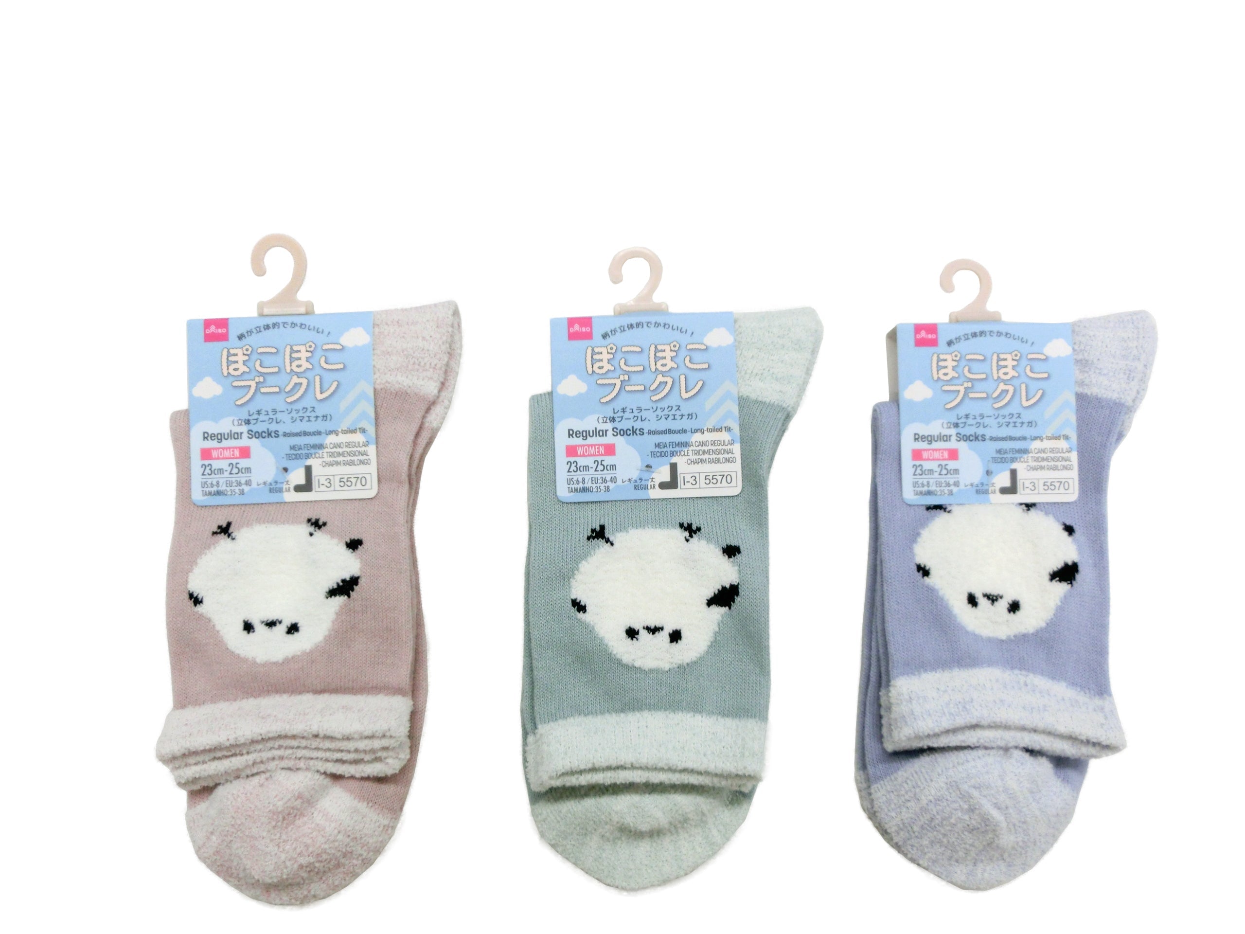 Regular Socks (3D Boucle, Shimaenaga)
