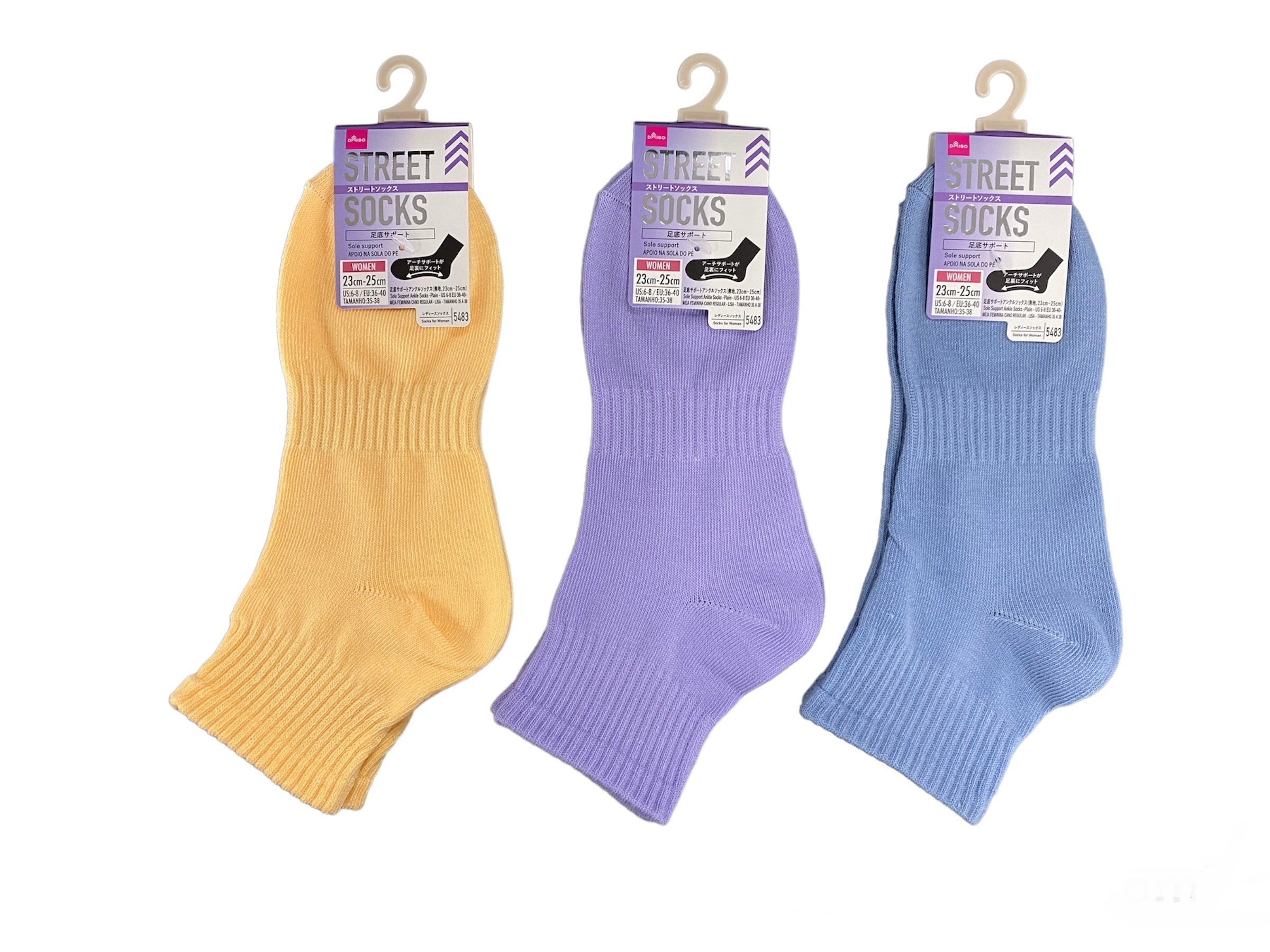 Foot Support Ankle Socks (Plain)