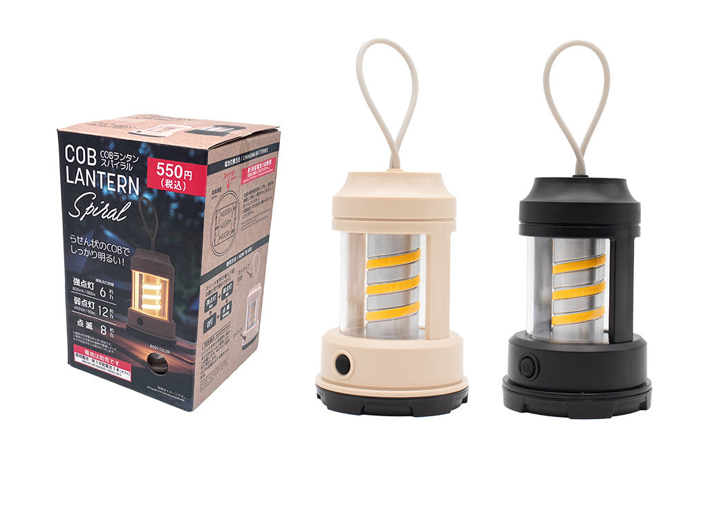 COB Lantern Spiral