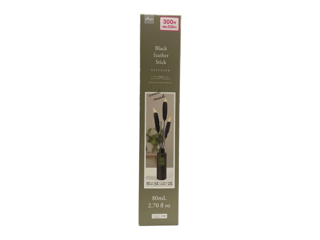 Black Feather Stick Diffuser (Wood Musk)