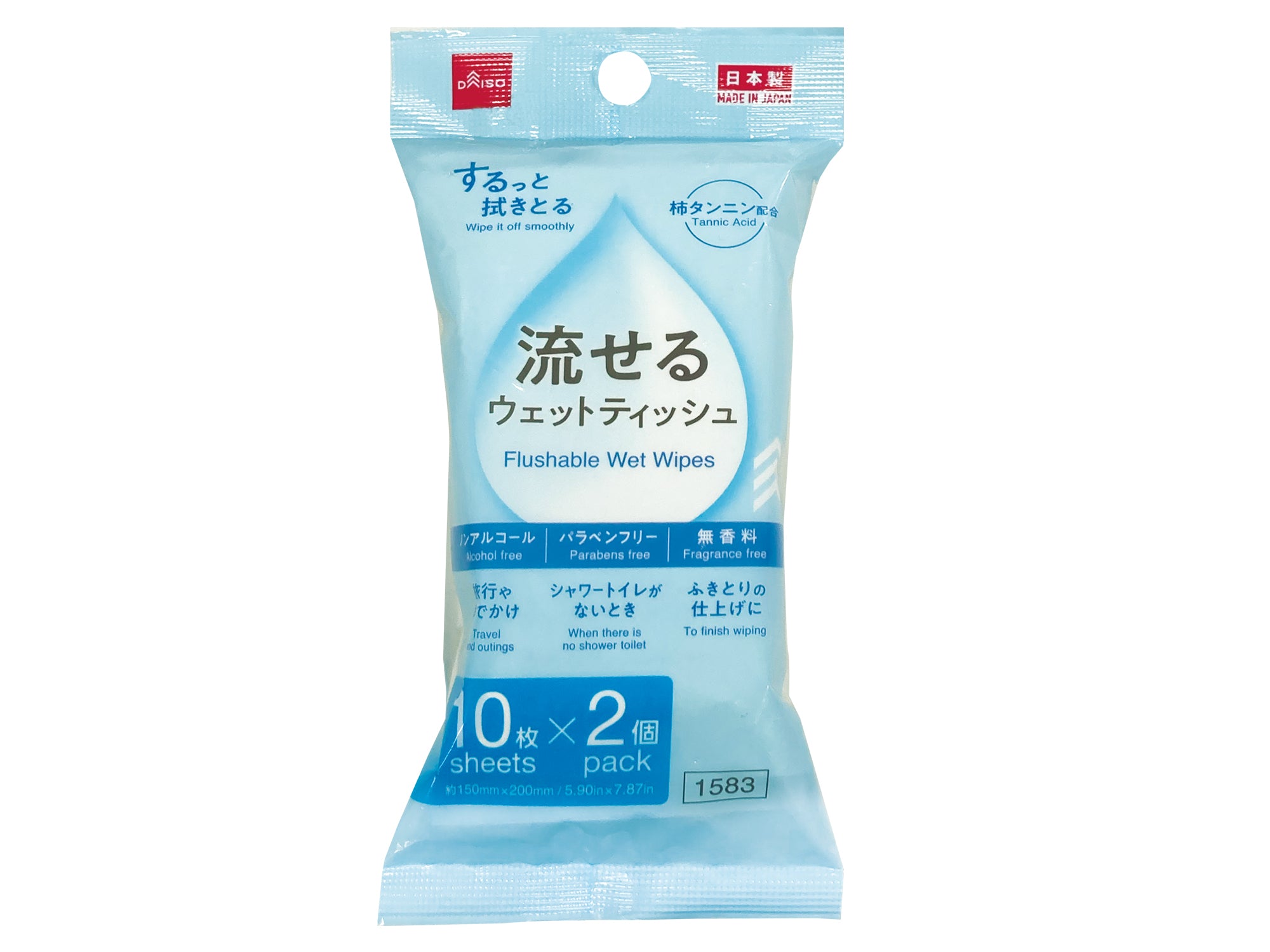 Flushable Wet Wipes (10 Sheets, 2 Packs)