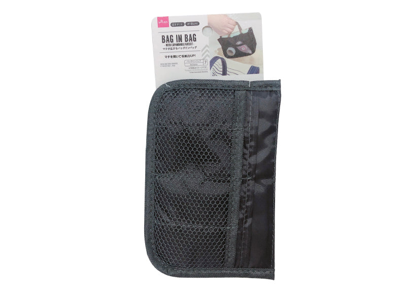 Expandable Bag-in-Bag (9 Pockets, Width approx. 18cm)