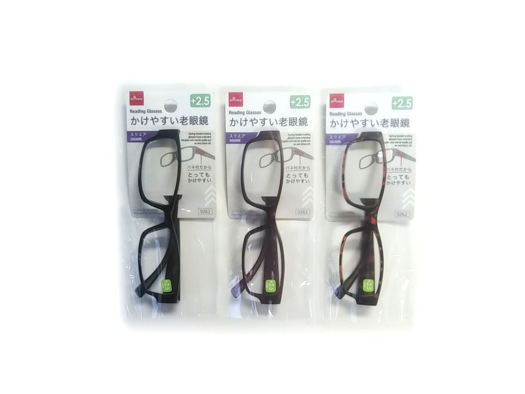 Spring-Loaded Reading Glasses (Square, +2.5)