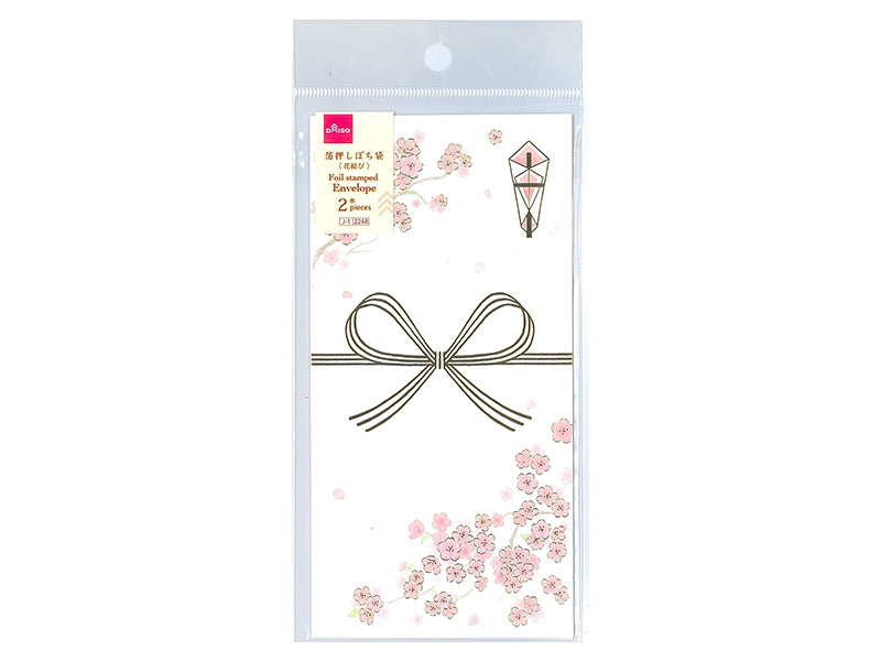 Foil Stamped Pochi Envelope (Flower Knot, 2 pieces)