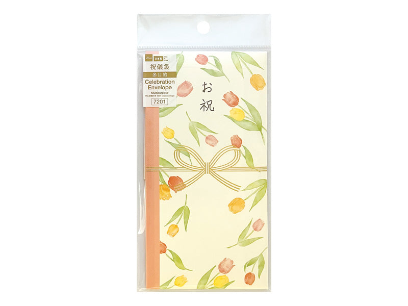 Gift Envelope (Tulip)