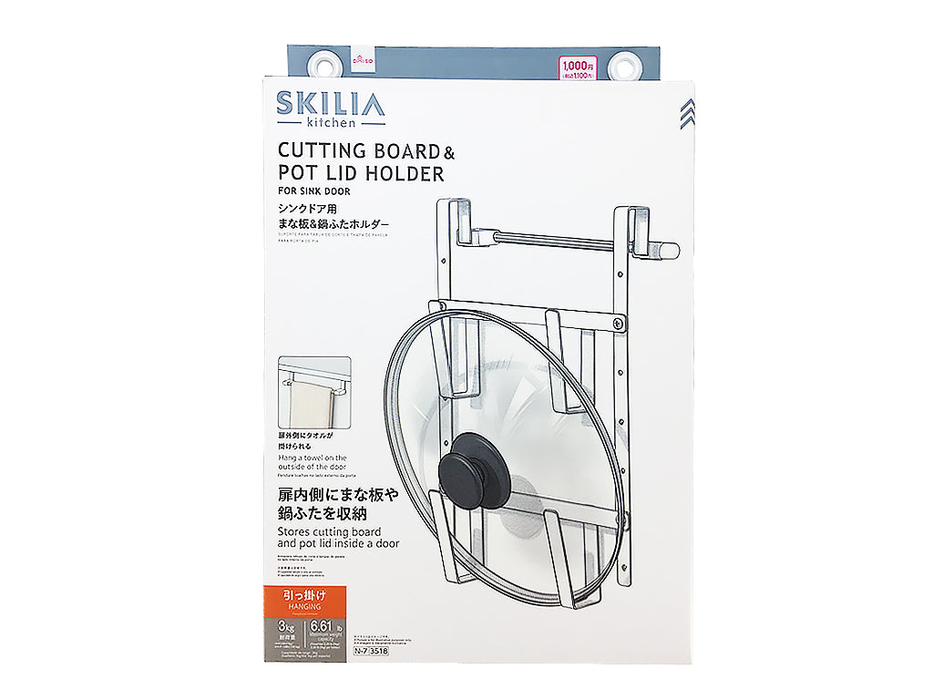 Sink Door Cutting Board & Pot Lid Holder