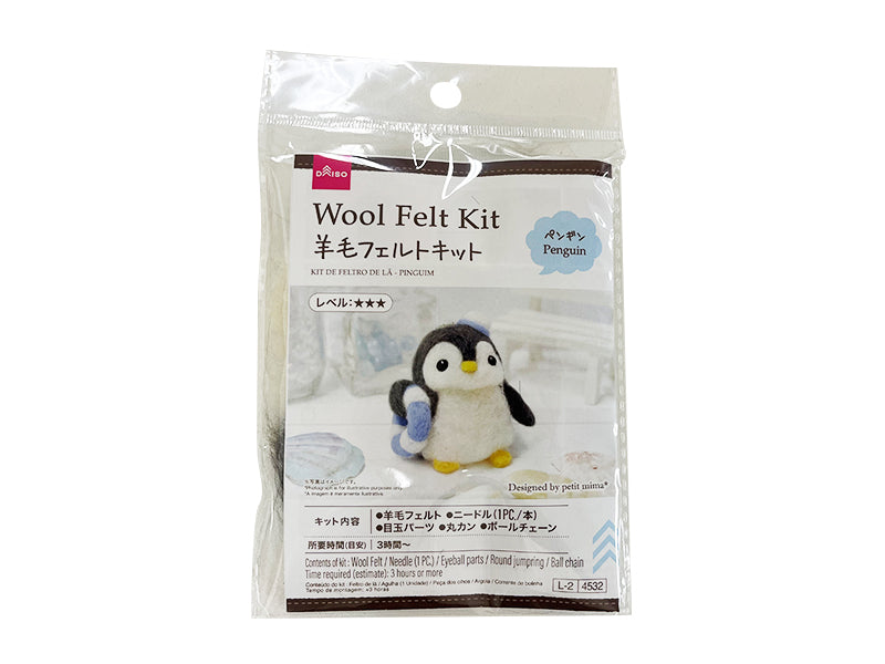 Wool Felt Kit (Penguin)