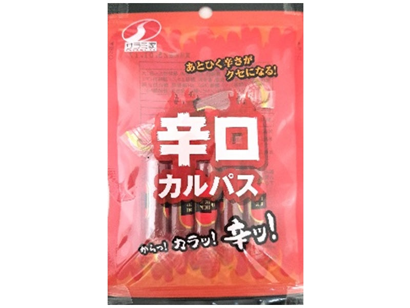 Spicy Calpas