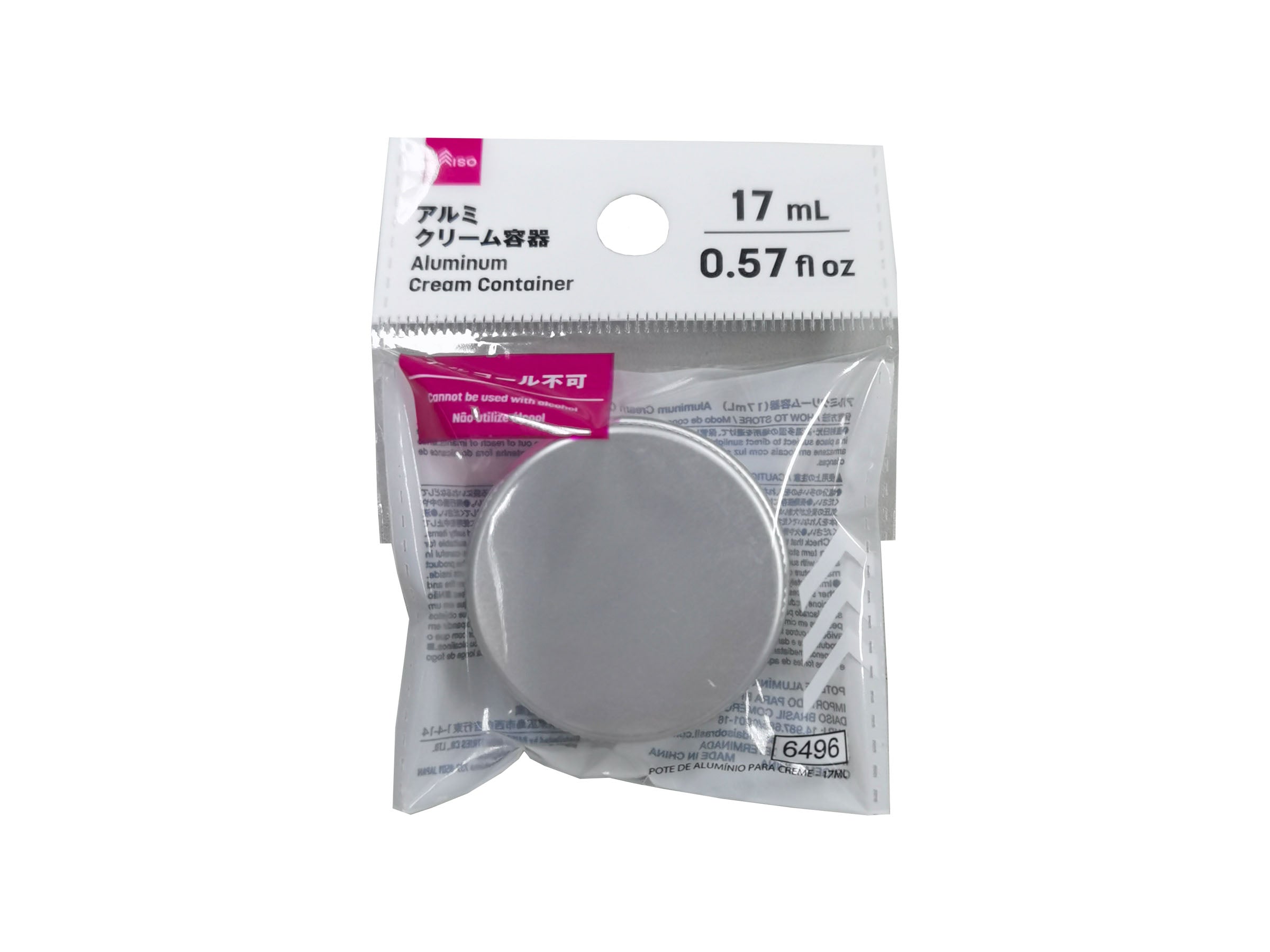 Aluminum Cream Container