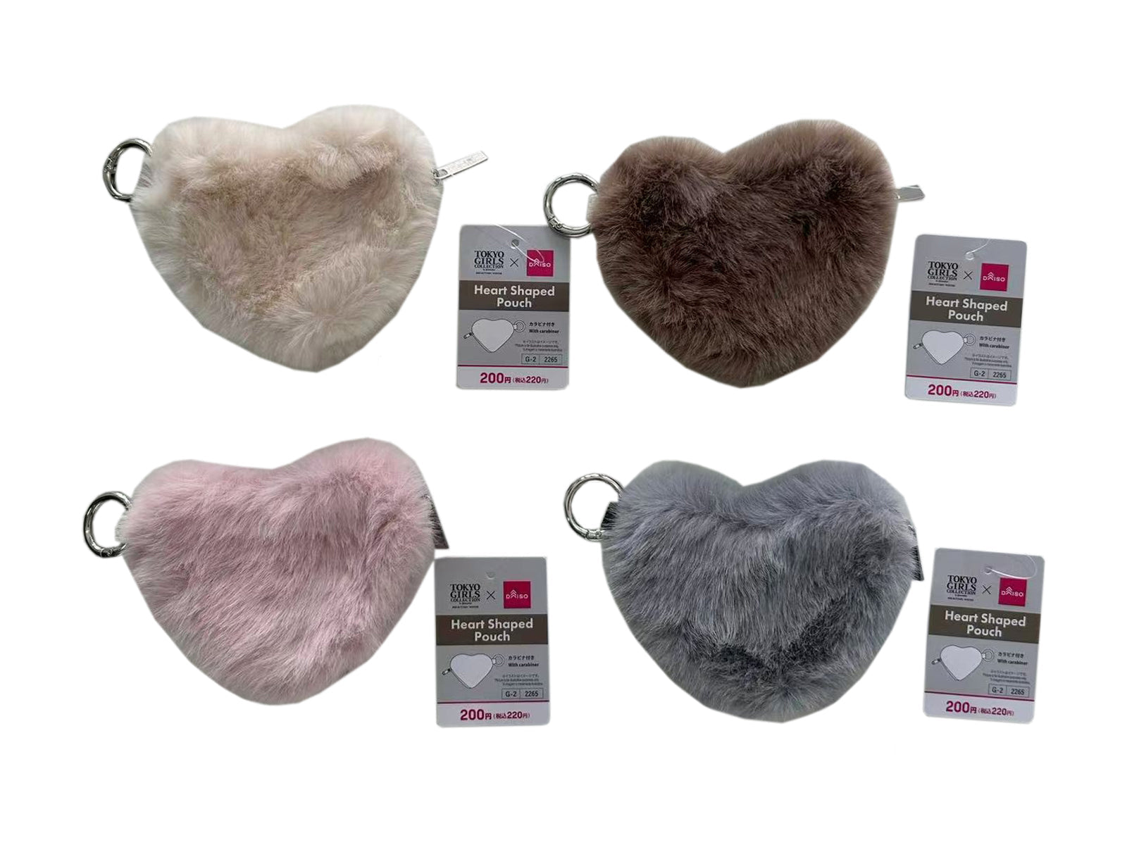 Heart Shaped Pouch