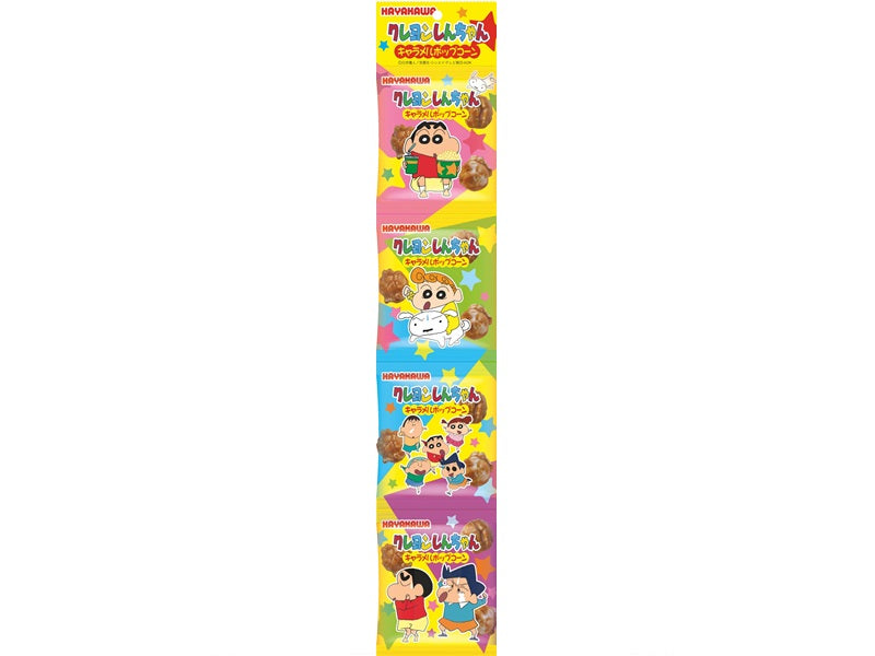 Hayakawa Crayon Shin-chan Caramel Popcorn 32g