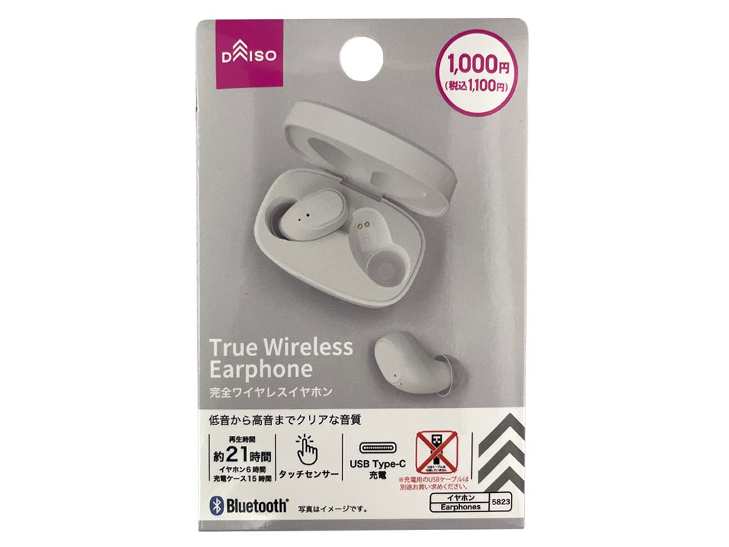Completely Wireless Earphones 2 (Touch Sensor, Type-C Charging, White)