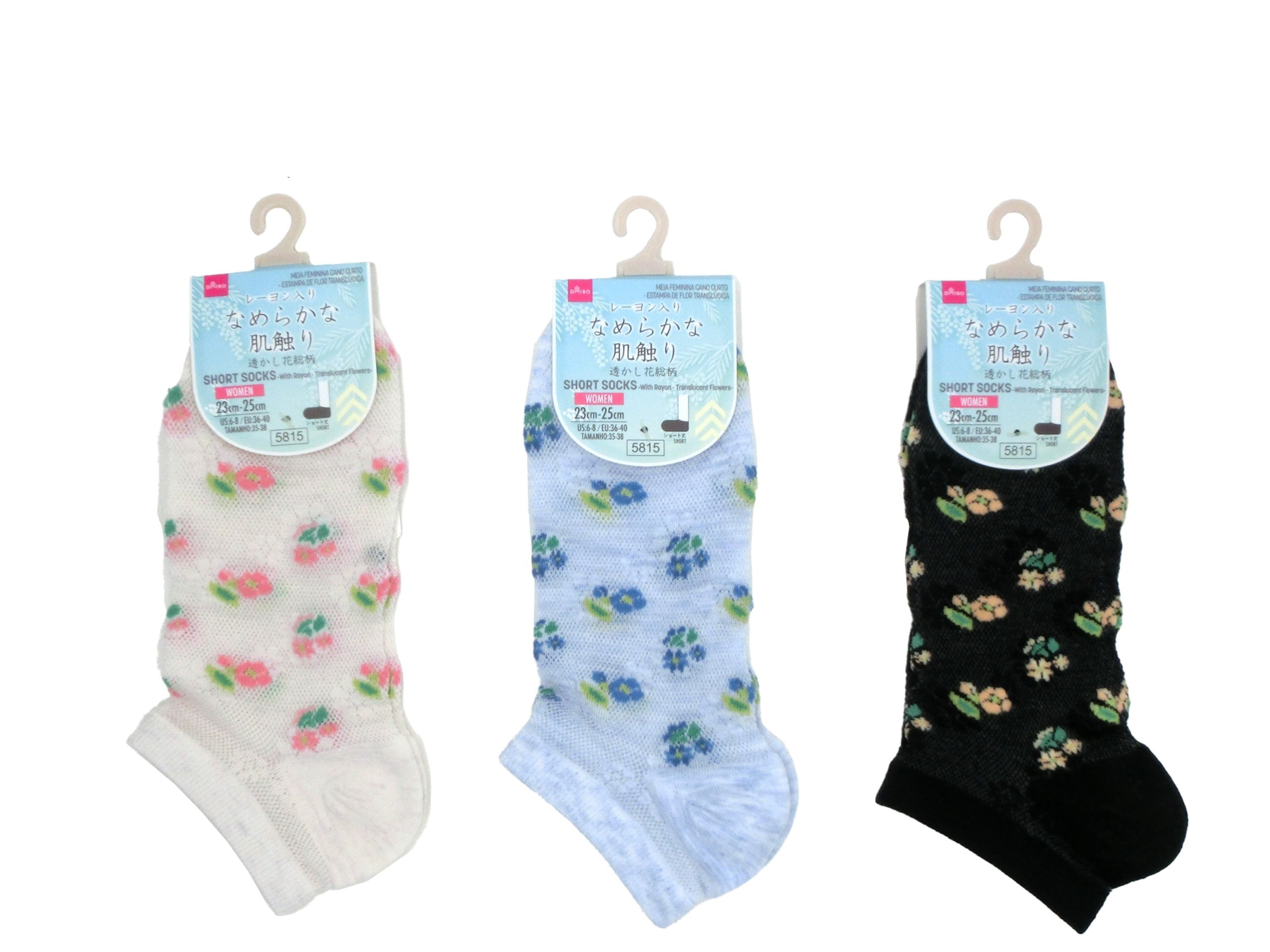 Short Socks (Rayon Blend, Floral Pattern)