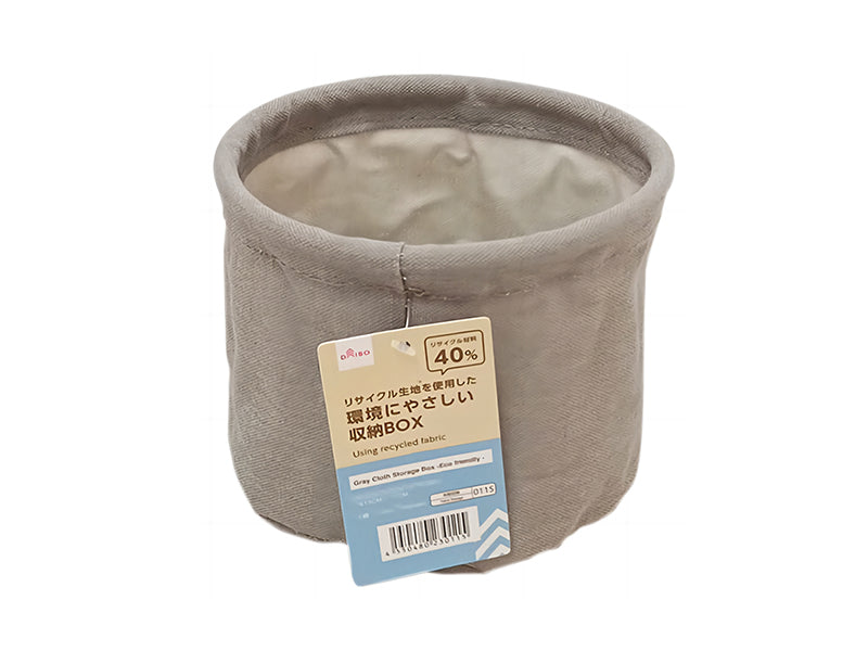 Gray Cross Storage Box