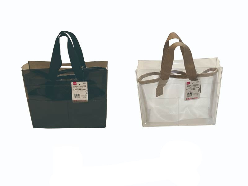 Spa Bag Insert (with Pocket)