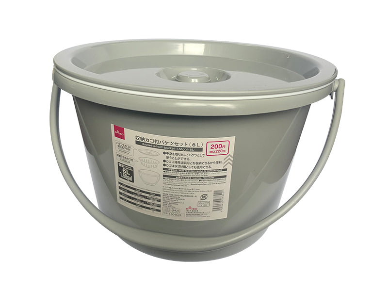 Bucket Set with Storage Basket