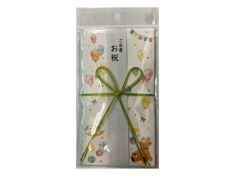 Children's Money Envelope (Bear and Balloon Design)