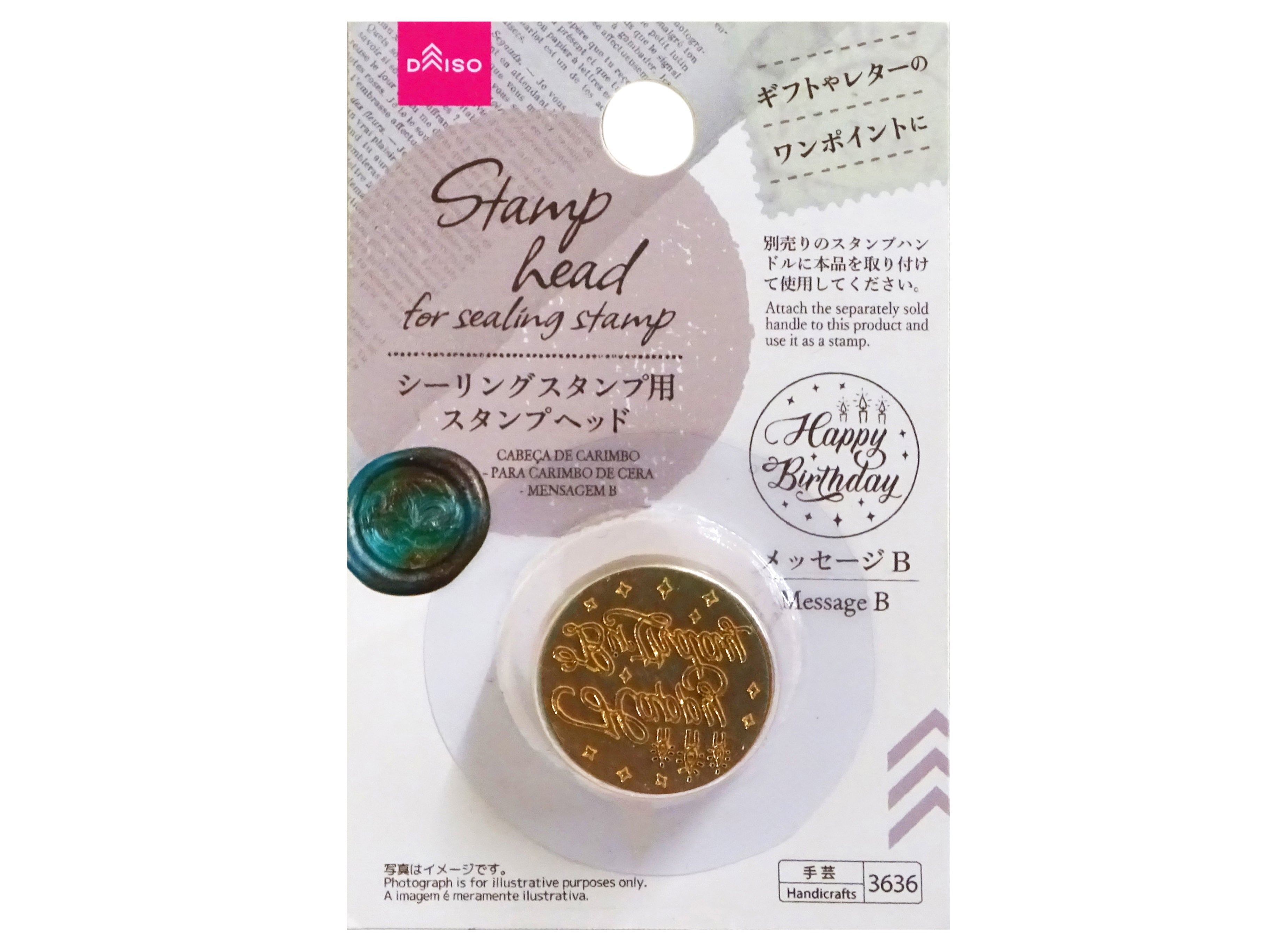 Stamp Head (For Sealing Stamp, Message B)