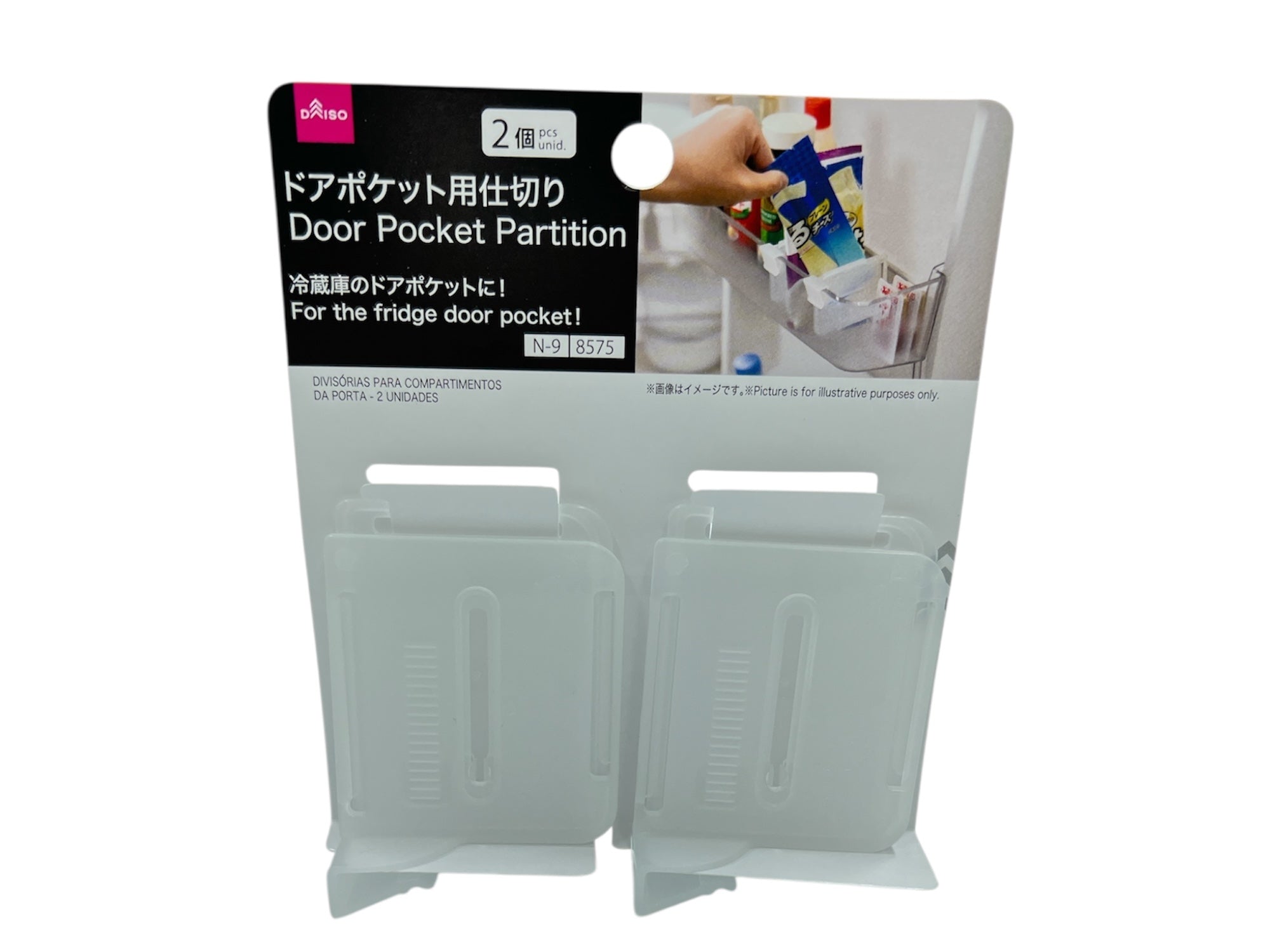 Door Pocket Divider (2 Pieces)