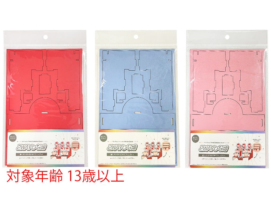 2-Way Hina Display RBP