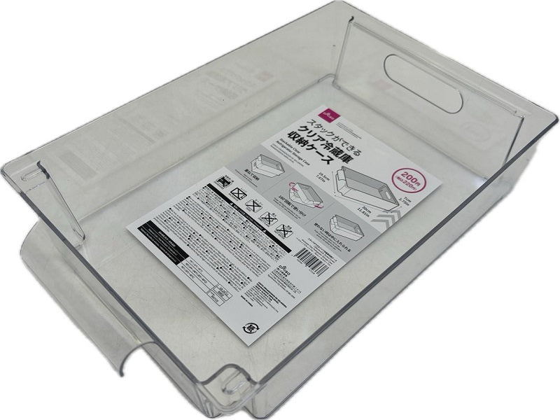 Stackable Clear Refrigerator Storage Case