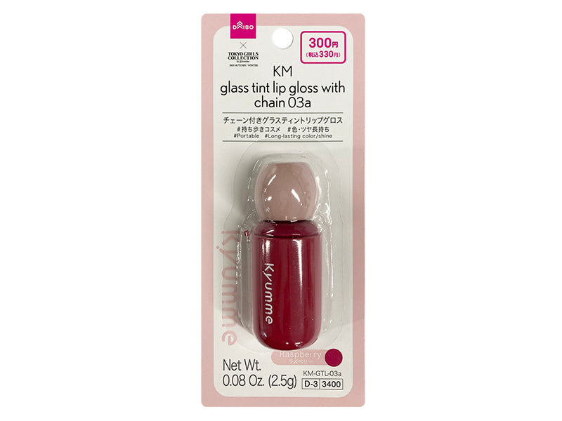 KM Chain Attached Glass Tint Lip Gloss 03a