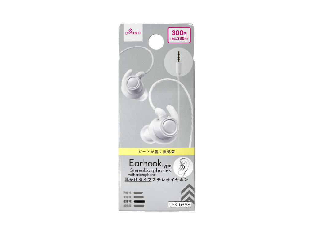 Ear Hook Type Stereo Earphones (with Microphone, White)