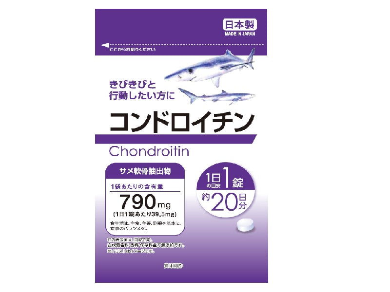 Chondroitin Supplement 20 Tablets