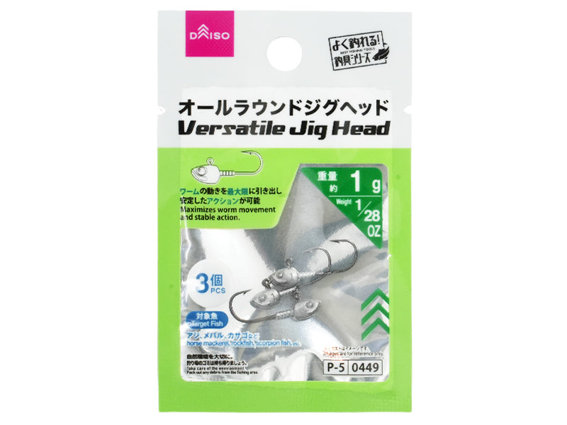 All-Round Jig Head