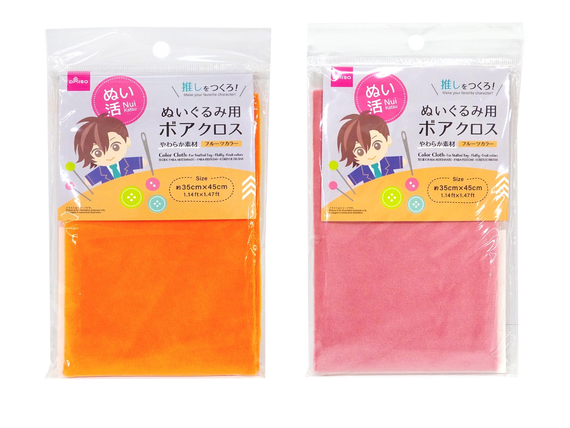 Boa Cross (For Plush Toys, Fruit Color)