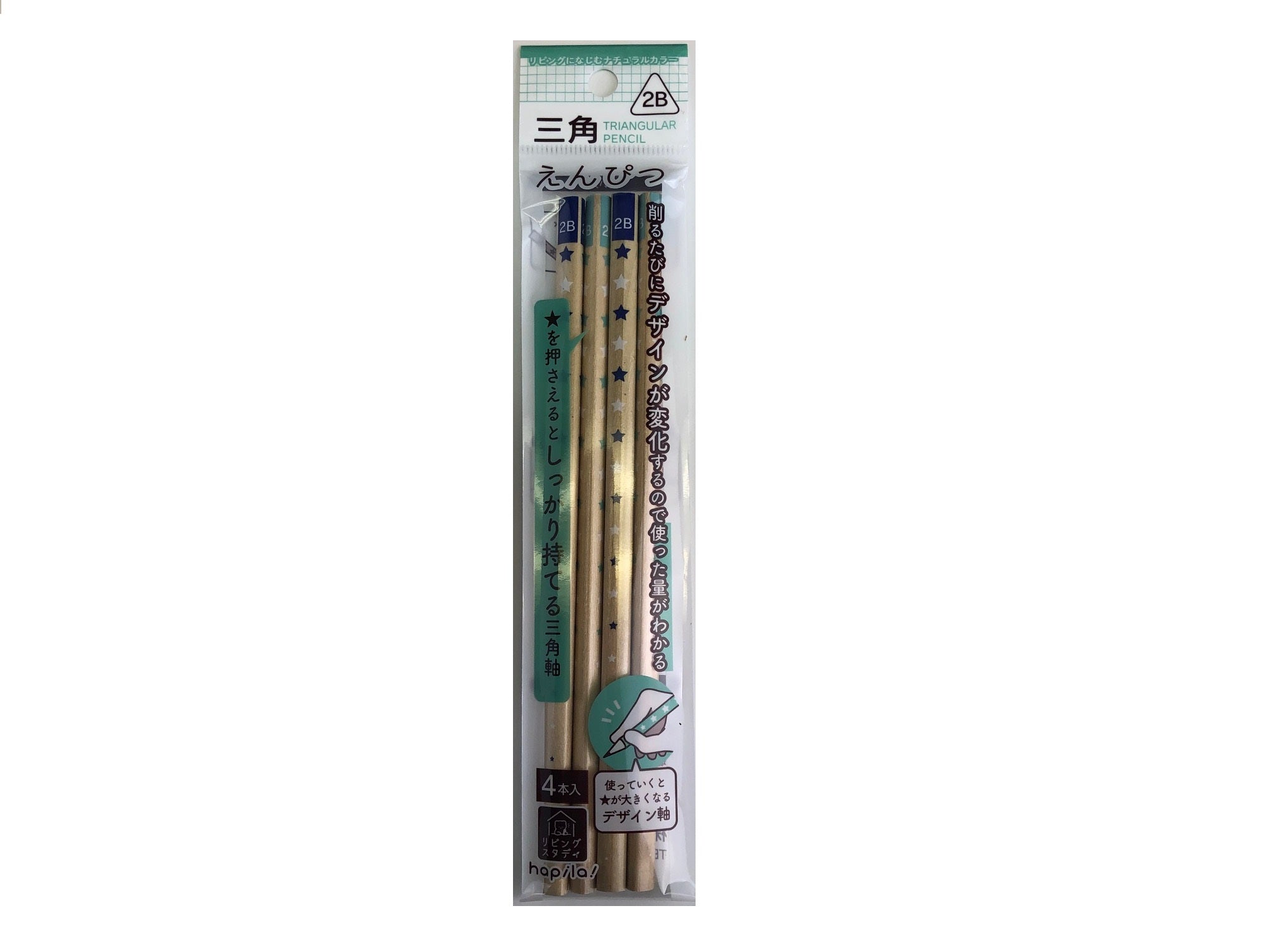 Triangular Shaft Pencil 2B
