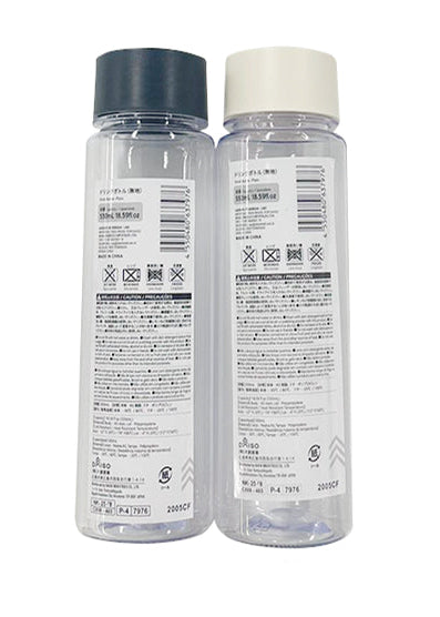 Plain Drink Bottle